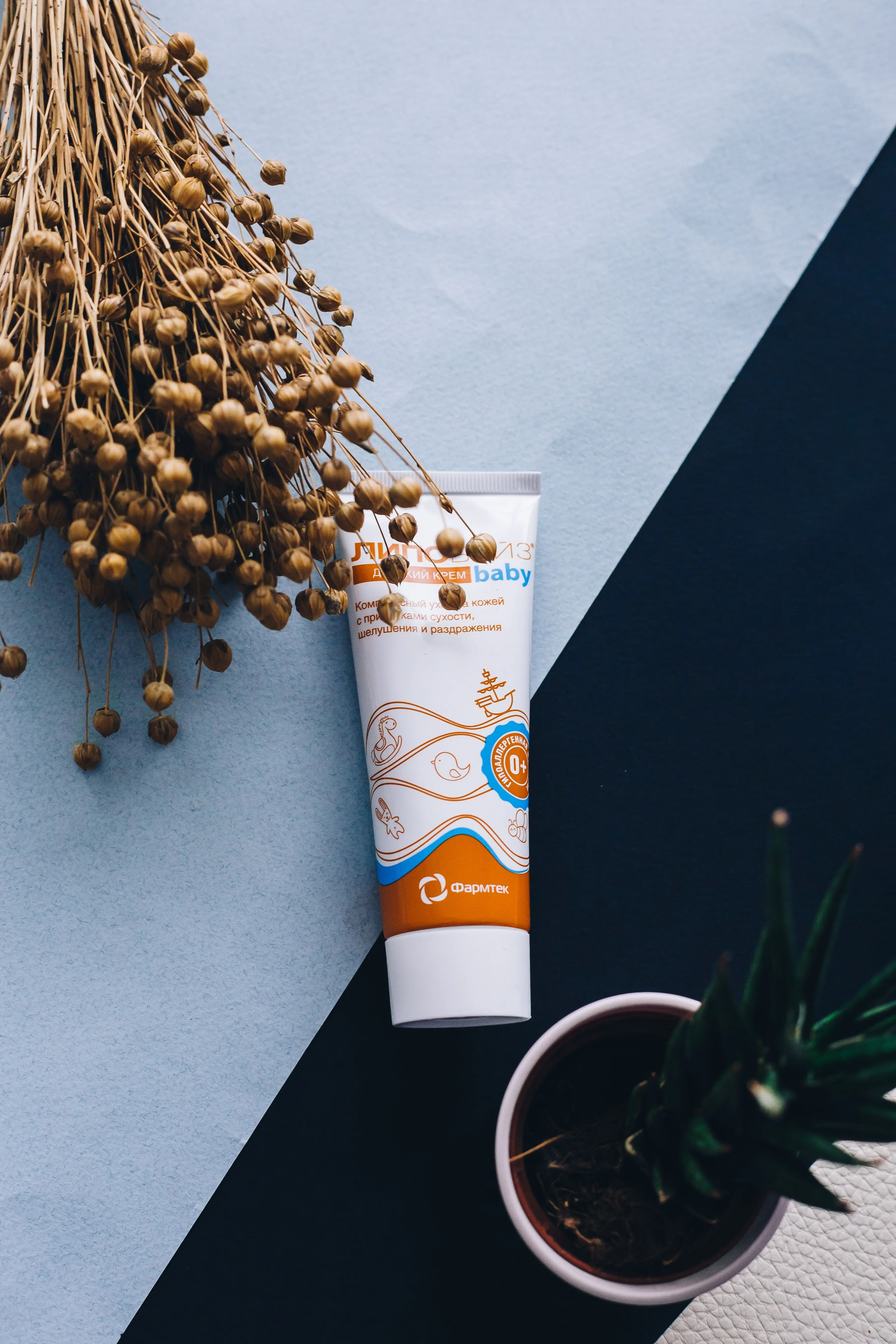 Liniment Oléo-Calcaire Bio